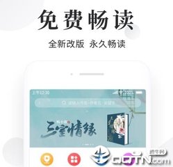 博乐电子app下载